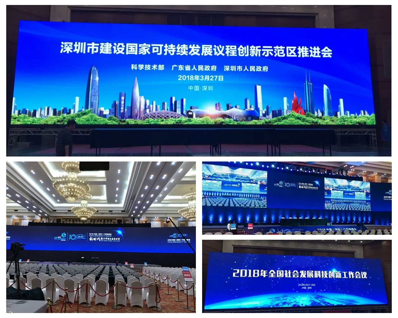 p2.5 front service led display (4)