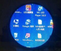圓形LED顯示屏 (1)